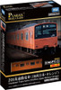 Takara Tomy Plarail Real Class Series 201 Commuter Train (JR West Japan Orange) 