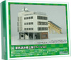 Greenmax 2903 Overhead Train Station (Beige) Plastic Model (N scale) 