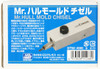 GSI Creos Mr.Hobby GT92 Mr. Hull Mold Chisel