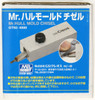GSI Creos Mr.Hobby GT92 Mr. Hull Mold Chisel
