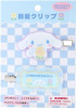  Sanrio Bangs Clip Cinnamoroll (Pastel Checkers) 