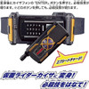  Bandai Kamen Raider Legend Transformation Belt Kaiza Driver 