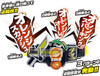  Bandai Kamen Rider Zero-One Transformation Belt ver.20th DX Sengoku Driver 