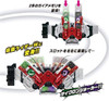  Bandai Kamen Rider W Transformation Belt ver.20th DX Double Driver 