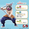 Bandai Demon Slayer: Kimetsu no Yaiba Inosuke Hashibira Plastic Model