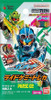 Bandai Kamen Rider Gotchard Ride Chemy Trading Card PHASE:02 Box (20 pcs)