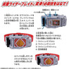  Bandai Kamen Rider Blade Transformation Belt Bray Buckle 