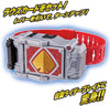  Bandai Kamen Rider Blade Transformation Belt Bray Buckle 