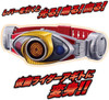  Bandai Kamen Rider Agito Belt Altering 