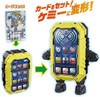  Bandai Kamen Rider Gotchard DX Chemy Smartphone 