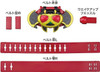  Bandai Kamen Rider Legend Henshin Belt Series Kivat Belt 