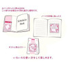 Other Sanrio Characters x Amenomori Fumika Sticky Memo My Melody 