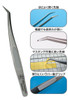 Doyusha SGOT! The Ultra Precision Tweezers (Long) 