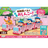  Re-ment Crayon Shin-chan: Futaba Kindergarten Bus Figure Collection 6pcs Complete Box 