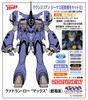  Hasegawa 1/72 Queadluun-Rau Max Movie Ver. Plastic Model 
