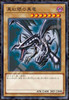  Ensky 1000T-506 Jigsaw Puzzle Yu-Gi-Oh! Duel Monsters Red-Eyes Black Dragon (1000 Pieces) 