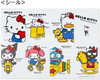  Sanrio A5 File Folder with Sticker Set (Hello Everyone!) 
