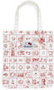  Sanrio Tote Bag (Hello Everyone!) 