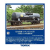 Tomix 8762 Private Owner Freight Car Type TAKI 29300 (Late Type/ Nippon Rikuun Sangyo) (N scale)