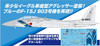 Platz 1/72 JASDF F-15J Eagle Aggressor Flight Instruction Unit No. 903 Plastic Model