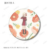  arma bianca Lycoris Recoil Botania Matte Button Badge Collection 8pcs Box 