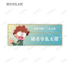  arma bianca Nintama Rantaro Acrylic Name Plate Collection Ver. A 9pcs Box 