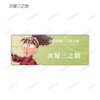  arma bianca Nintama Rantaro Acrylic Name Plate Collection Ver. A 9pcs Box 