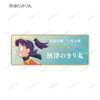  arma bianca Nintama Rantaro Acrylic Name Plate Collection Ver. A 9pcs Box 