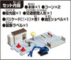  Takara Tomy Tomica Tomica Town Road Construction Site (with Tomica & Scene Parts) Mini Car Toy 