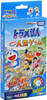  Takara Tomy Doraemon Pocket Life Game A great adventure with secret tools! 