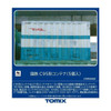 Tomix 3311 JNR Type C95 Container (5 pieces) (N scale)