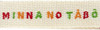  Sanrio Embroidery Tag Keychain Minna no Taabo 