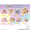  Bandai Candy Kirby Pupupu Doll Figure Collection 8pcs Complete Box 