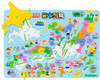  Gakken 83515 Jigsaw Puzzle Japan Archipelago (47 Pieces) 