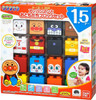  Bandai BlockLabo Anpanman Anpanman and Friends Block Set 