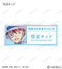  arma bianca Case Closed Detective Conan Trading Ani-Art The 8th Edition Acrylic Nameplate 9pcs Complete Box 