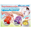  Pokemon Center Original Ice Cream Maker Yo-yo  Master Ball 