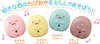  Epoch Sumikko Gurashi Rotate Around! Pom Pom Shoot Game 