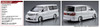 Aoshima 52150 Silk Blaze MNH/ ANH10/ 15W Alphard '05 (TOYOTA) 1/24 Scale Kit