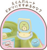  Epoch Sumikko Gurashi Doki Doki Great Adventure Game 