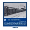 Tomix 98866 JNR Uetsu Main Line Freight Cars 10 Cars Set (N scale)