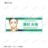  arma bianca Haikyu!! Trading Ani-Art The 2nd Edition Acrylic Name Plate 9pcs Complete Box 