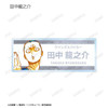  arma bianca Haikyu!! Trading Ani-Art The 2nd Edition Acrylic Name Plate 9pcs Complete Box 