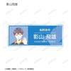  arma bianca Haikyu!! Trading Ani-Art The 1st Edition Acrylic Name Plate Ver. A 9pcs Complete Box 