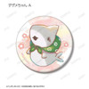  arma bianca Odekake Kozame Trading Ani-Art Aqua Label Button Badge 8pcs Complete Box 