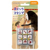  Beverly Studio Ghibli Spirited Away Check Stamp 