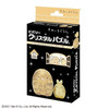 Beverly 50269 Crystal 3D Puzzle Tonkatsu & Shrimp Tail (Sumikko Gurashi) (17 Pieces) 