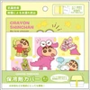  T's Factory Crayon Shin-chan Cold Pack Cover Chocobi 