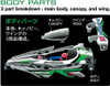  Tamiya 18103 Mini 4WD 1/32 Cross Spear 01 VZ Chassis 
