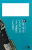  Shueisha Kaiju No. 8 Vol.2 (Jump Comics) Manga **Japanese Language** 